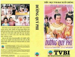 Thumbnail of Duong Quy Phi (Retail Quality) - 5 Dia