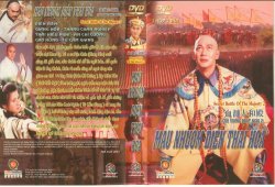 Thumbnail of Cuu Vuong Doat Ngoi (Part 1 & 2 End) (Retail Quality) - 14 Dia