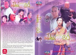 Thumbnail of Dieu Thu Than Bo Tieu Gia Nhan (Retail Quality) - 14 Dia