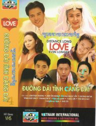Thumbnail of Duong Dai Tinh Cang Dai (Retail Quality) - 23 Dia