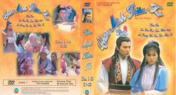 Thumbnail of Chan Menh Thien Tu (Retail Quality) - 10 Dia