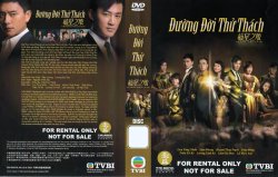 Thumbnail of Duong Doi Thu Thach (Retail Quality) - 15 Dia