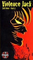 Thumbnail of Violence Jack - Volume 1 Evil Town VHS English Dubbed