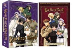 Thumbnail of Kyo Kara Maoh! - Seasons 1 & 2 DVD Collection