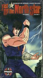 Thumbnail of Fist of the North Star - Volume 2 VHS Dubbed