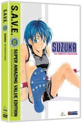 Thumbnail of Suzuka - Complete Series DVD Box Set S.A.V.E. Edition
