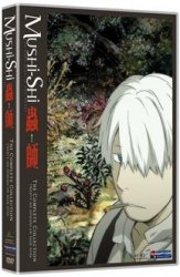 Thumbnail of Mushi-shi - Complete Series DVD Box Set Viridian Collection