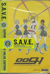 Thumbnail of 009-1 - The Complete Series DVD Set S.A.V.E. Edition