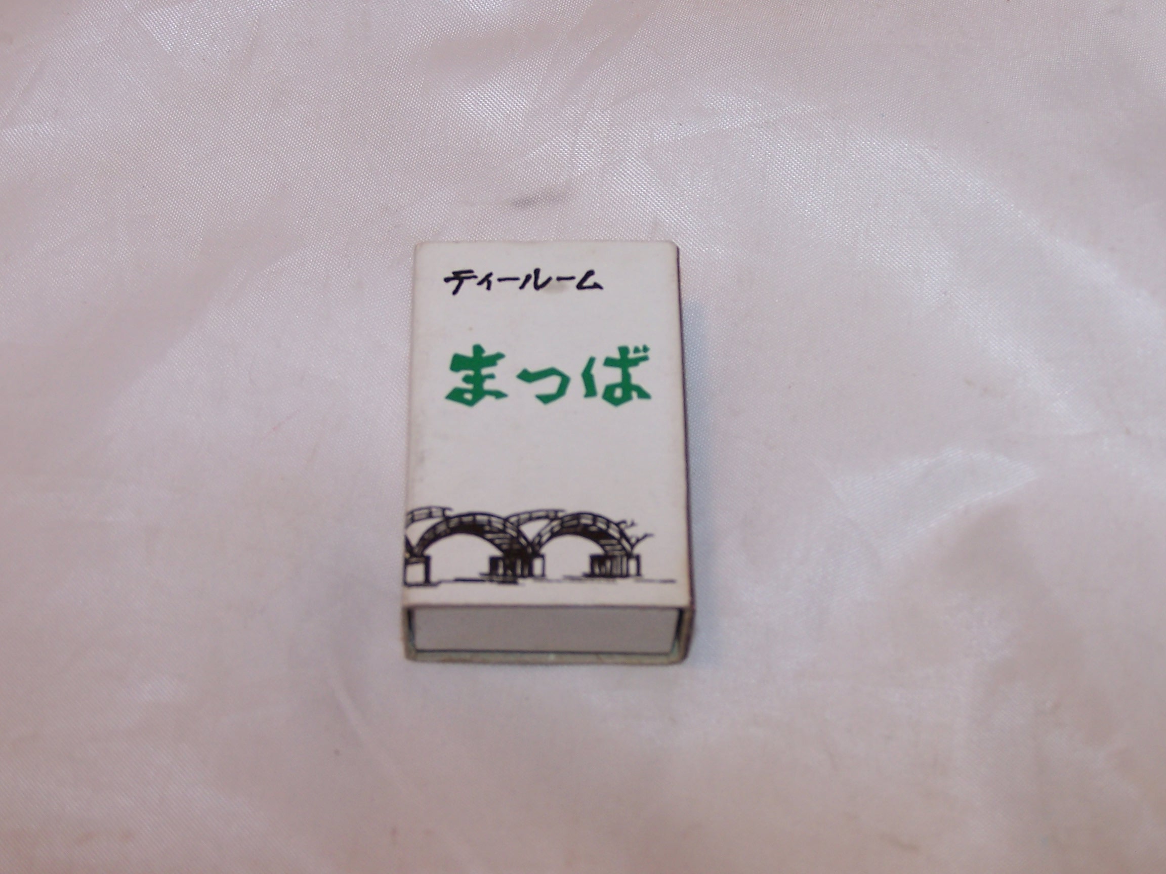 Image 2 of SNACK Japanese Matchbox w Trees on Ornate Arched Bridge