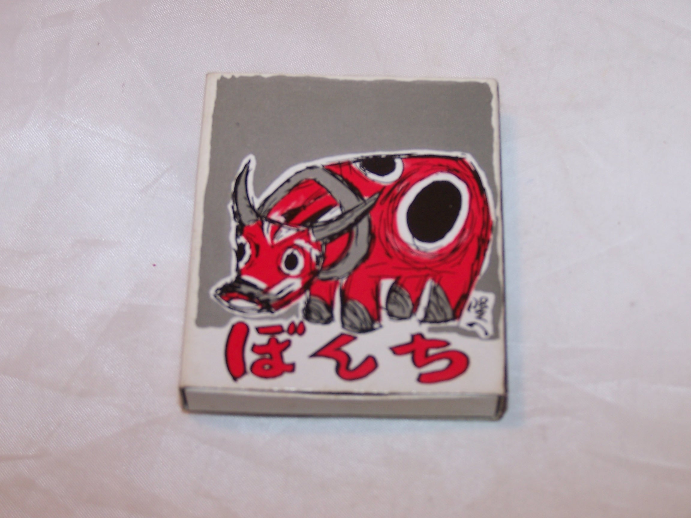 Cara Kala Toyko, Japan, Matchbox, Vintage FREE