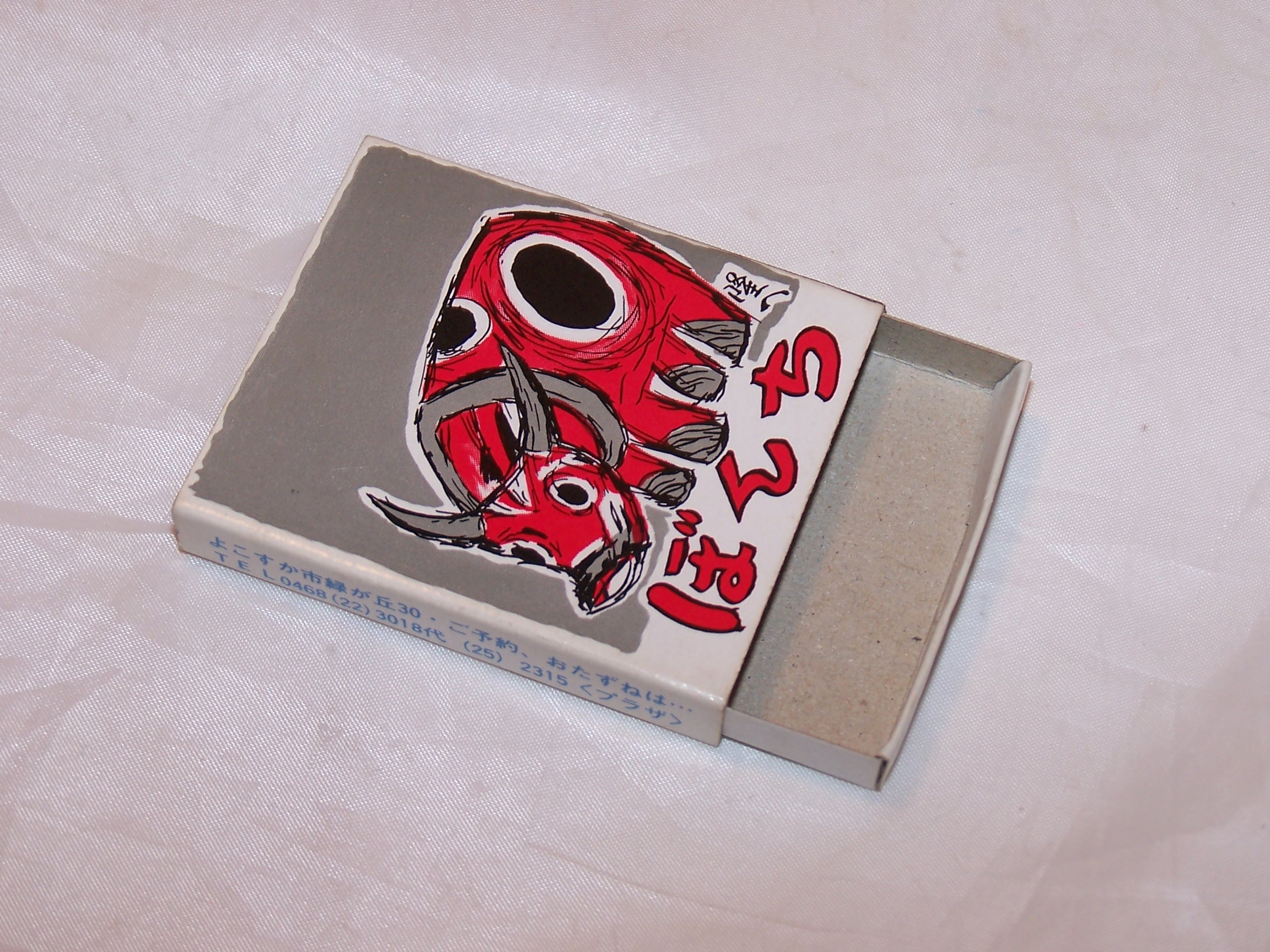 Image 4 of Red Bull Japanese Matchbox, Vintage