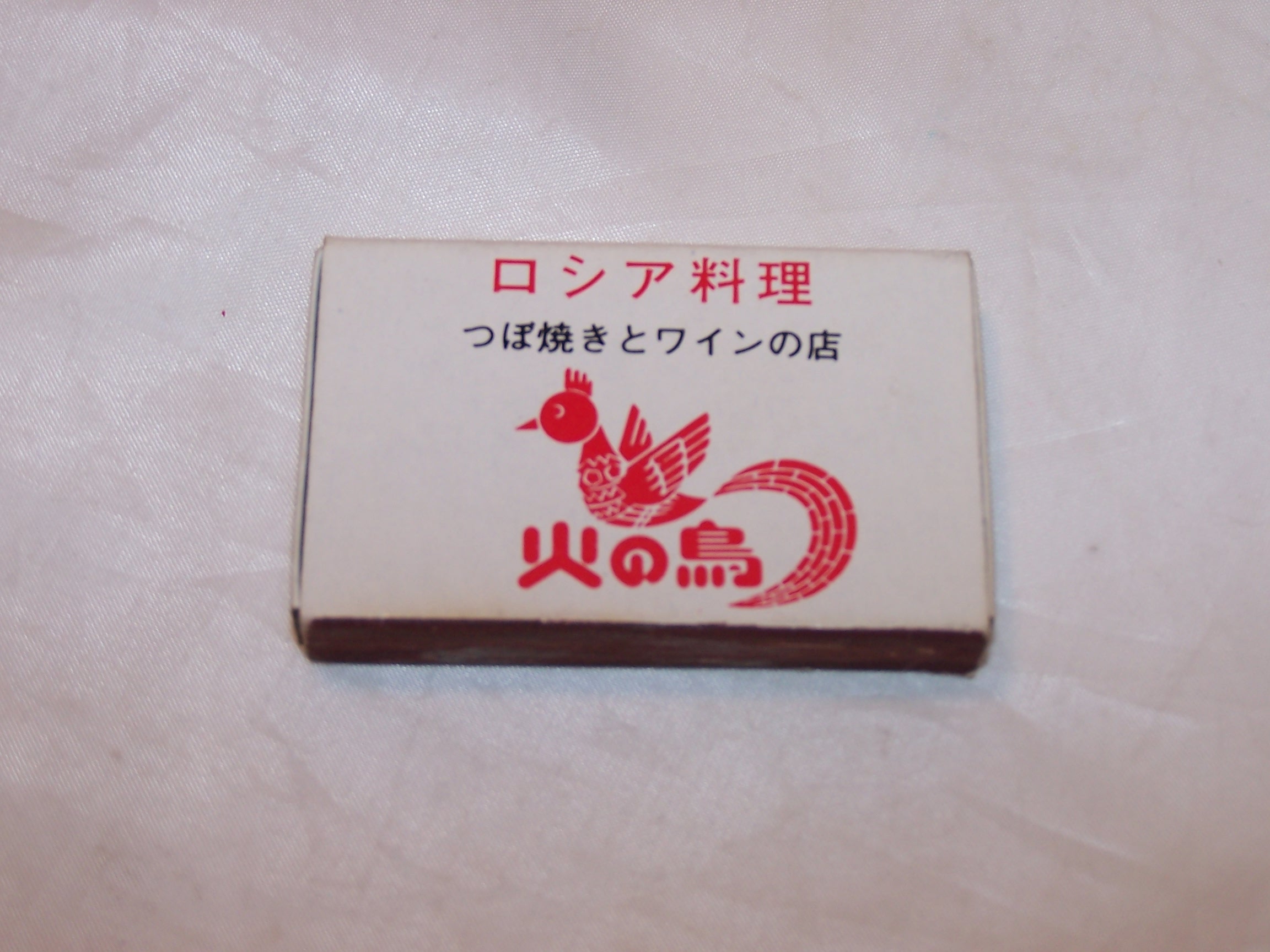 Chinese Firebird Matchbox