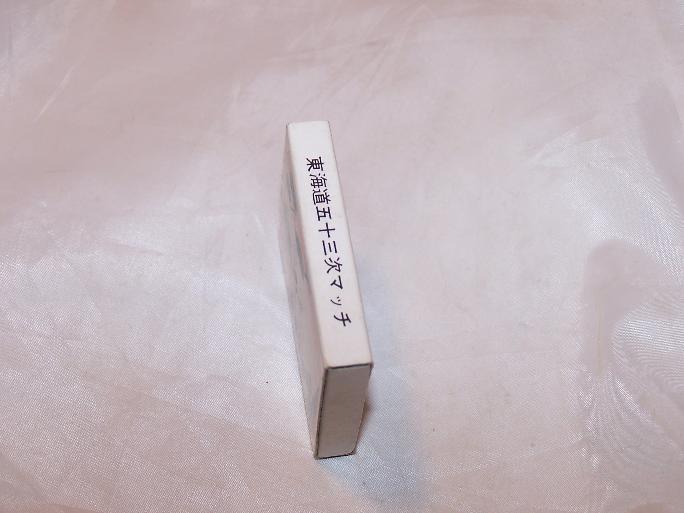 Image 1 of Mountain Scene Chinese Matchbox, Vintage