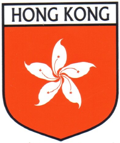 Image 1 of Hong Kong Flag Country Flag Hong Kong Decals Stickers Set of 3