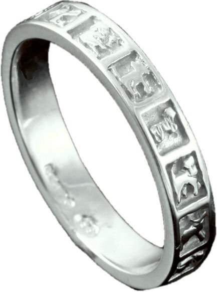 Image 1 of Balta Celtic Design Animal Ladies 9K White Gold Band Ring Sizes A-Q
