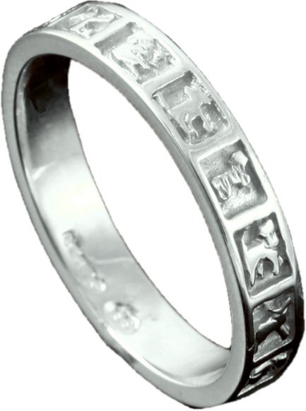 Image 1 of Balta Celtic Design Animal Ladies 18K White Gold Band Ring Sizes R-Z