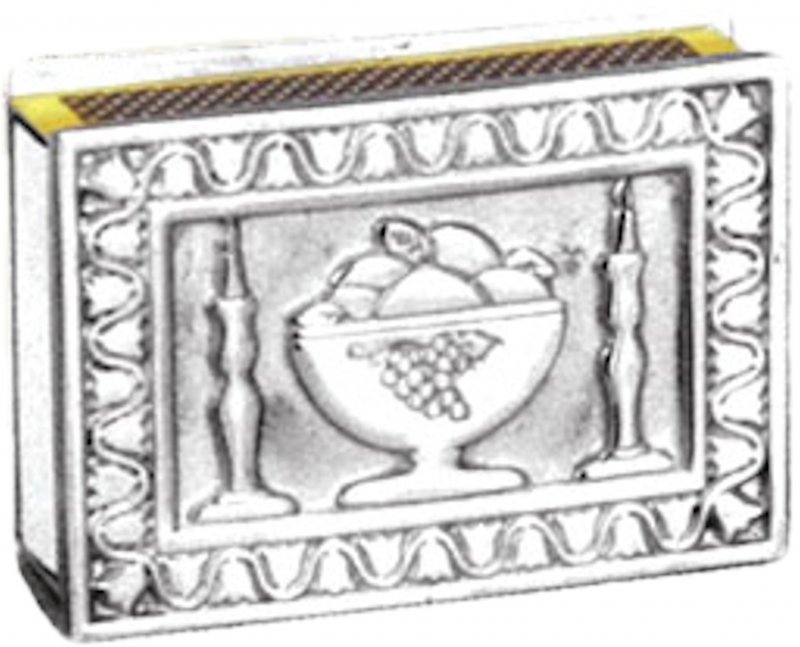 Image 1 of Fruit Bowl Judaism Themed Antiqued Pewter Matchbox Holder