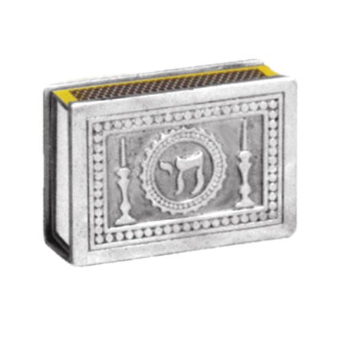 Image 1 of Judaism Symbolism Themed Antiqued Pewter Matchbox Holder