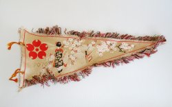 Expo '70, Osaka Japan 1970 Pennant Banner