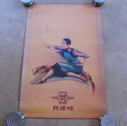 Hatamen Cigarettes Shanghai Girl Vintage Poster, Like new