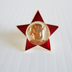 Little Octobrist Soviet Children's Pin of Lenin