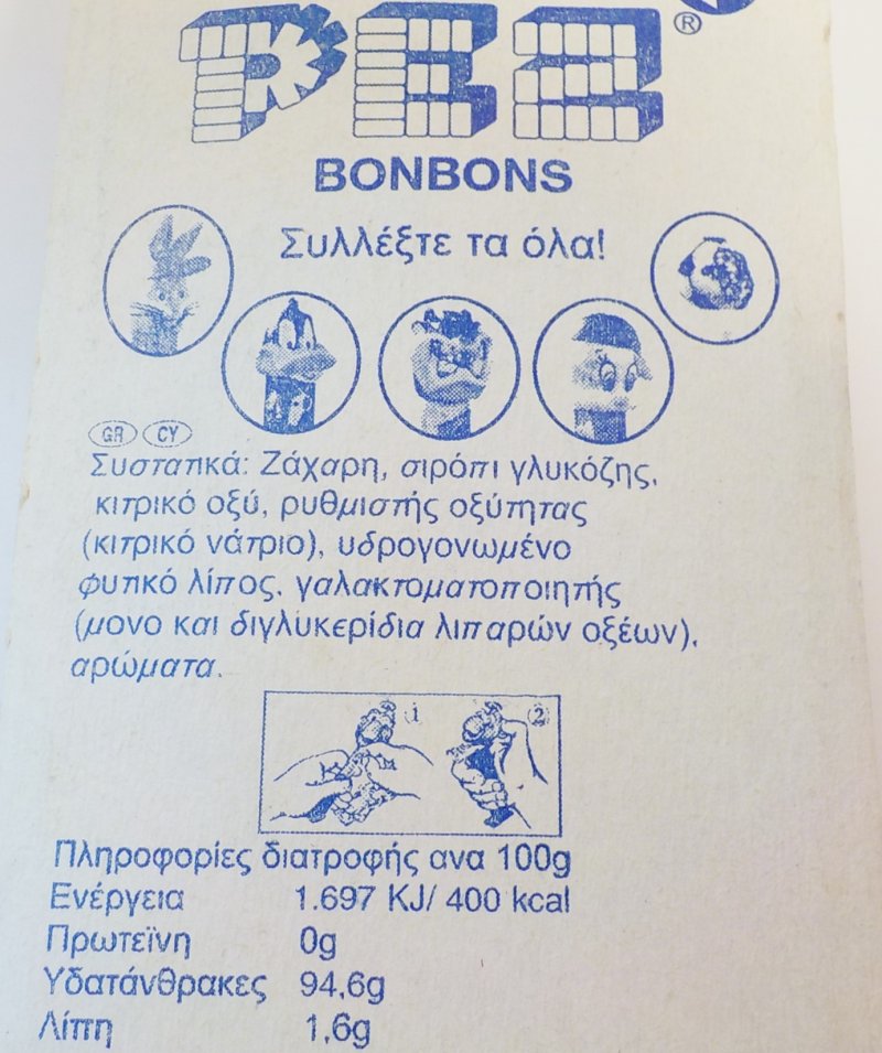 Tweety and Tweety on soccer ball, Greek cardback