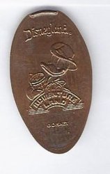disneyland Pressed Penny Adventureland