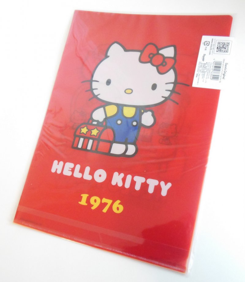 Hello Kitty Sanrio 35th Anniversary 3 Red A4 File Folders School Office Supplies