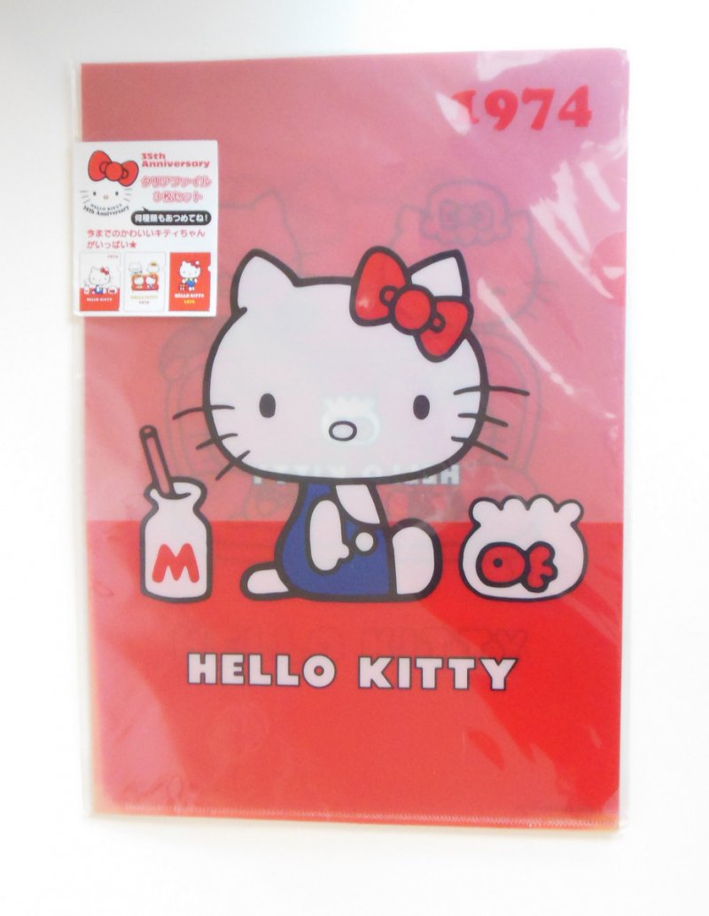 Image 1 of Hello Kitty Sanrio 35th Anniversary 3 Red A4 File Folders School Office Supplies