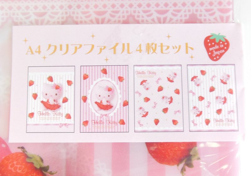 Image 2 of Hello Kitty A4 File Folders School Supply Office Supply Strawberry Pattern Pink