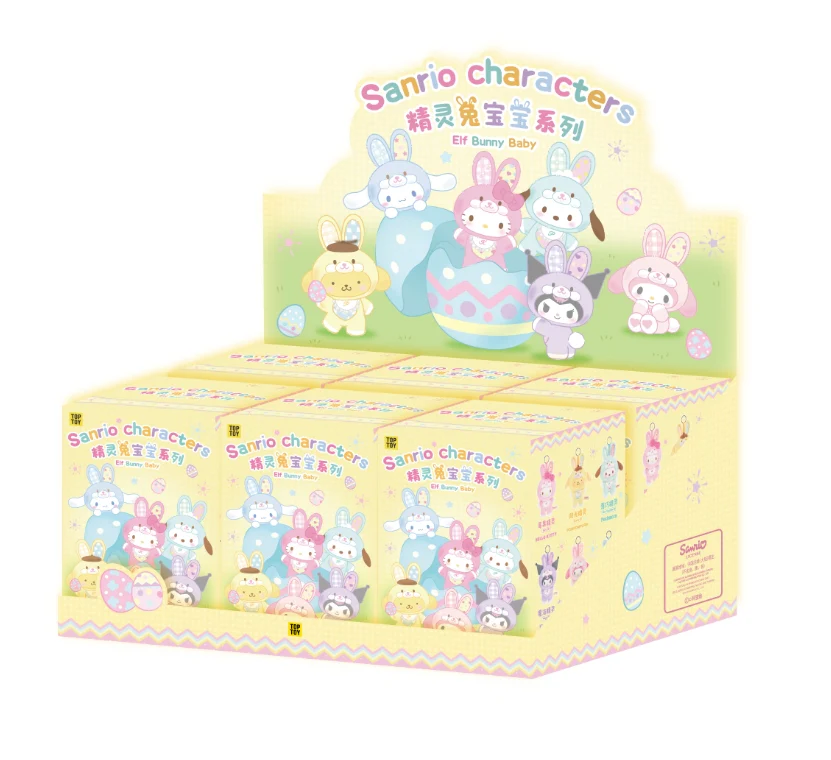 Sanrio Elf Bunny Baby Vinyl Plush Keychains Gift Blind Box