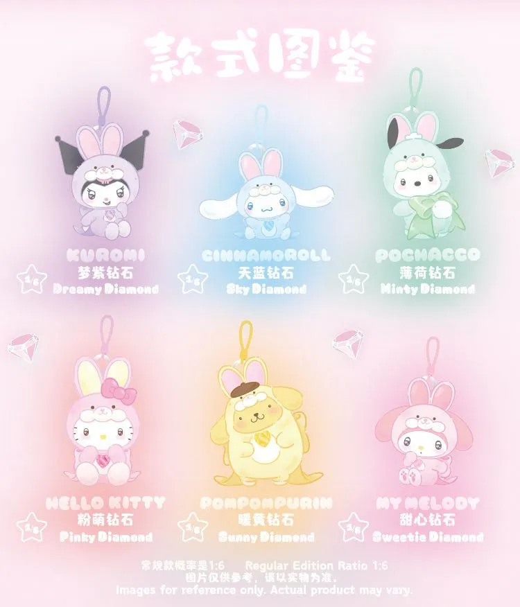 Image 2 of Sanrio Characters Diamond Bunny Baby Series Keychain Blind Box