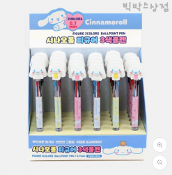 Sanrio Figure 3-COLOR Ballpoint Pen - Cinnamoroll