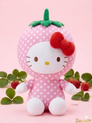 Hello Kitty 13-Inch Strawberry Costume Plush