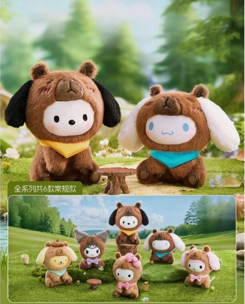 Image 0 of Sanrio Chill Capybara Blind Box