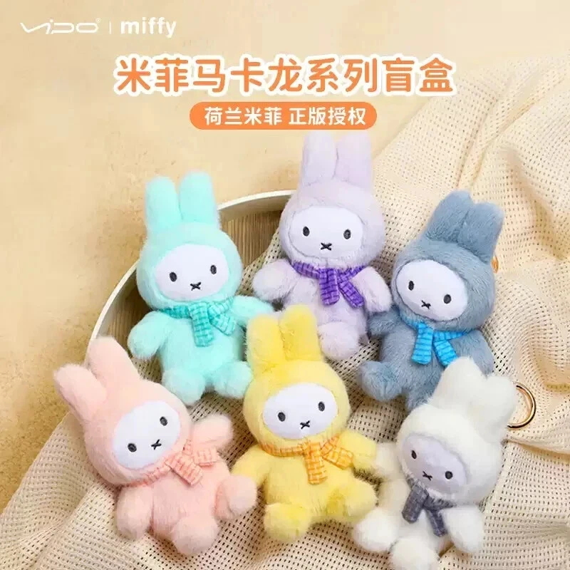 Image 0 of MIFFY MACARON SERIES PLUSH KEYCHAIN BLIND BOX 