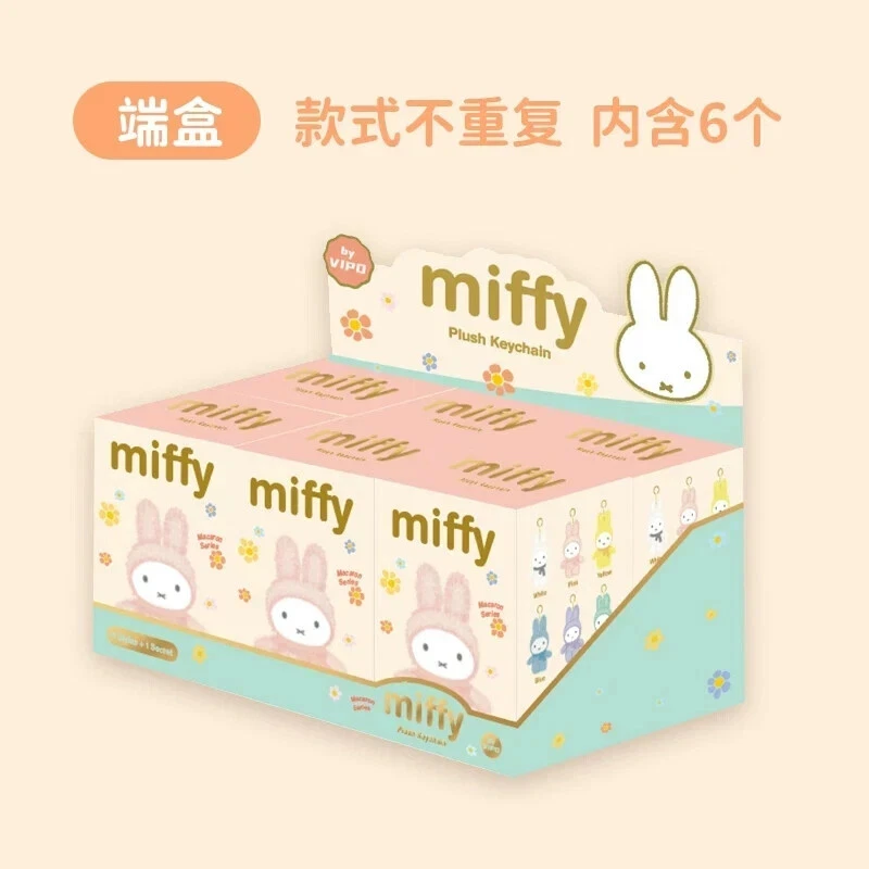Image 1 of MIFFY MACARON SERIES PLUSH KEYCHAIN BLIND BOX 