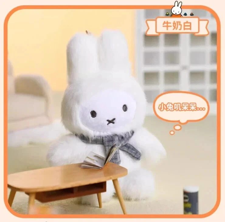 Image 4 of MIFFY MACARON SERIES PLUSH KEYCHAIN BLIND BOX 