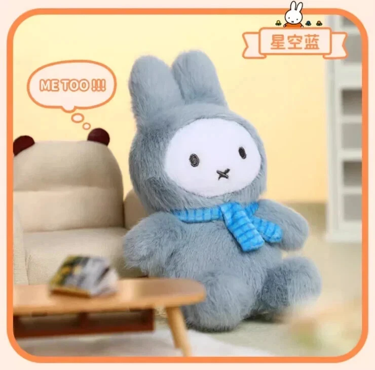 Image 6 of MIFFY MACARON SERIES PLUSH KEYCHAIN BLIND BOX 