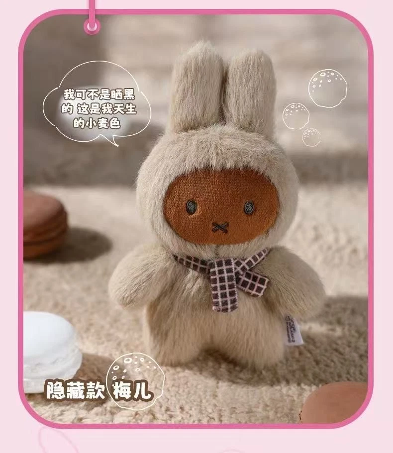 Image 9 of Miffy Series 2 Macaron Series Plush Keychain Blind Box