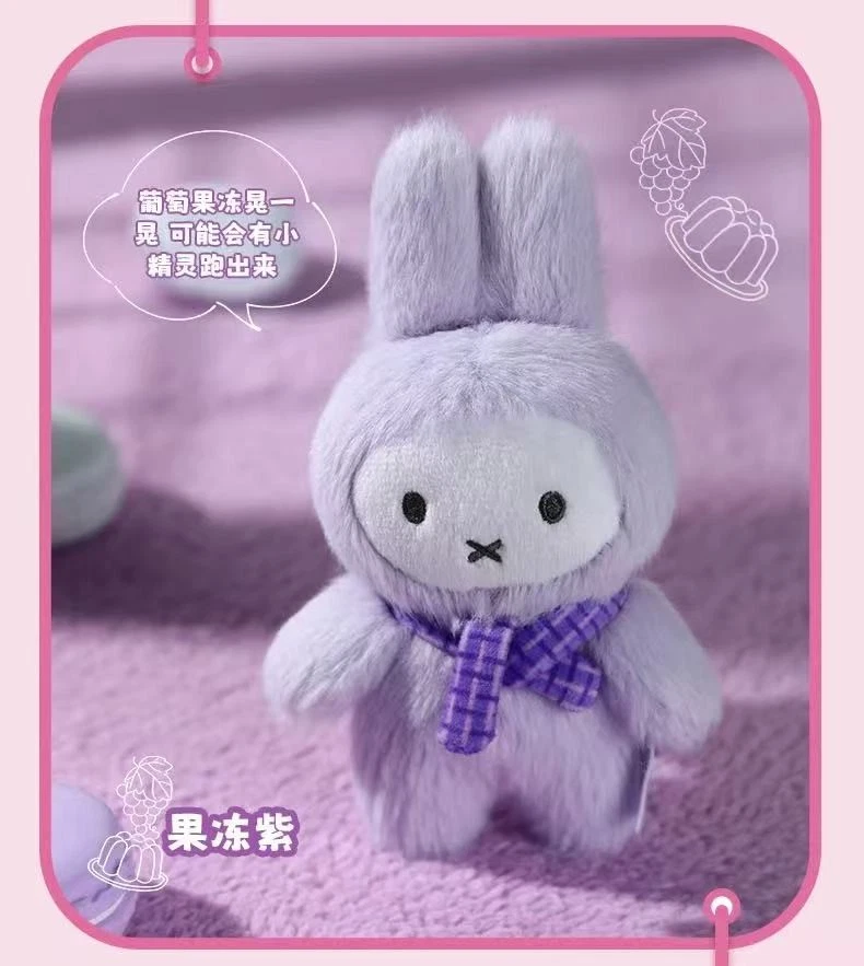 Image 10 of Miffy Series 2 Macaron Series Plush Keychain Blind Box