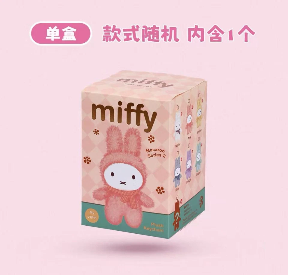 Image 11 of Miffy Series 2 Macaron Series Plush Keychain Blind Box