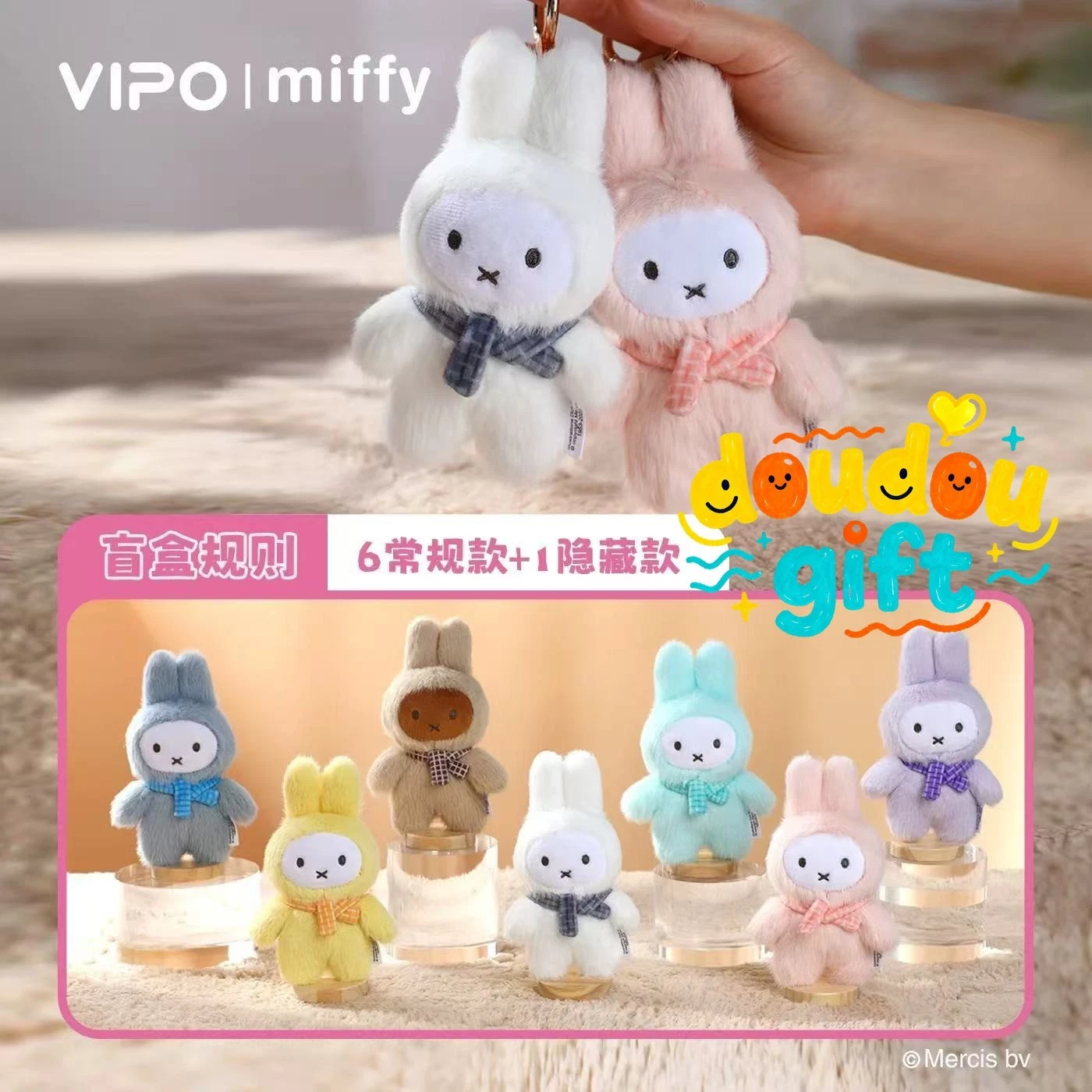 Image 0 of Miffy Series 2 Macaron Series Plush Keychain Blind Box