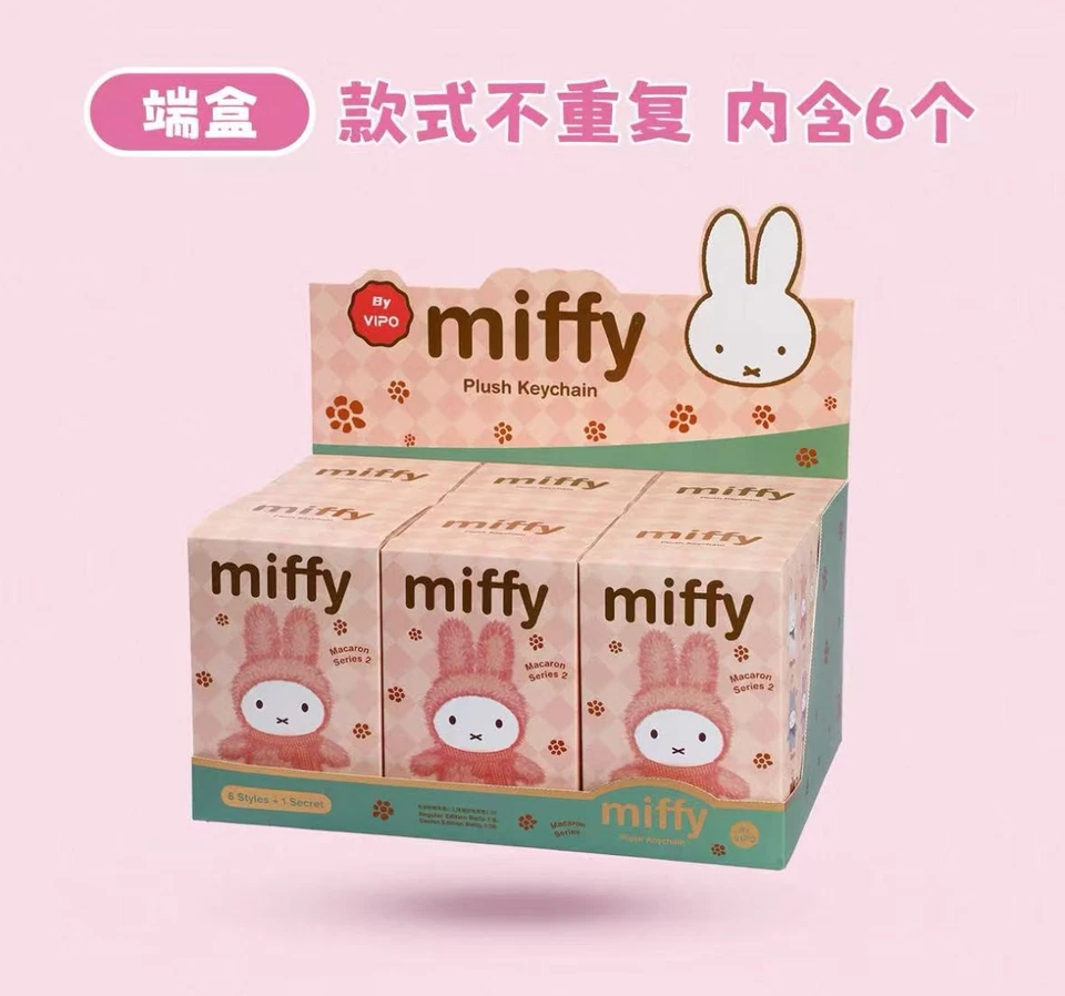 Image 1 of Miffy Series 2 Macaron Series Plush Keychain Blind Box