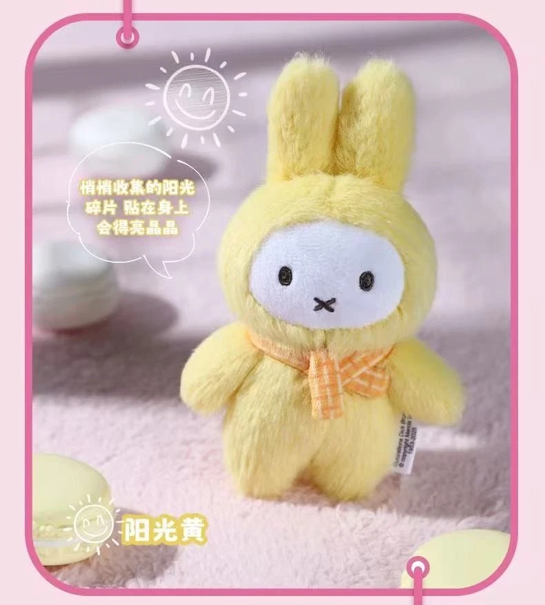 Image 4 of Miffy Series 2 Macaron Series Plush Keychain Blind Box
