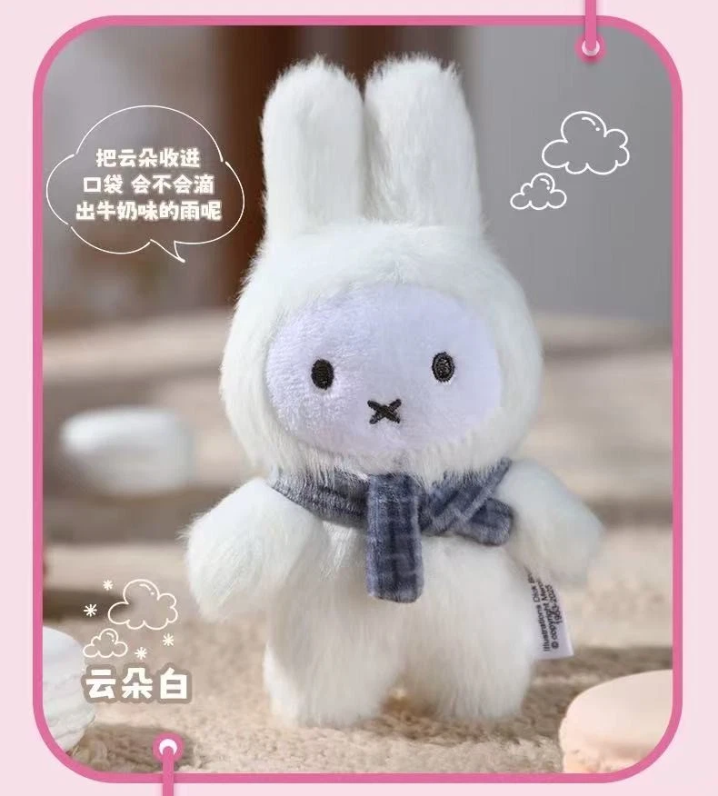 Image 5 of Miffy Series 2 Macaron Series Plush Keychain Blind Box
