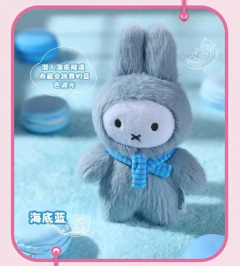 Image 6 of Miffy Series 2 Macaron Series Plush Keychain Blind Box