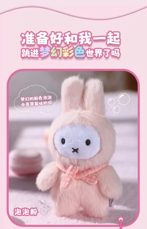 Image 7 of Miffy Series 2 Macaron Series Plush Keychain Blind Box