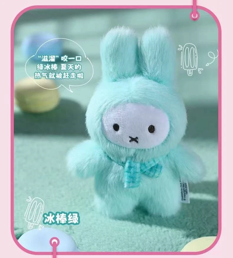 Image 8 of Miffy Series 2 Macaron Series Plush Keychain Blind Box