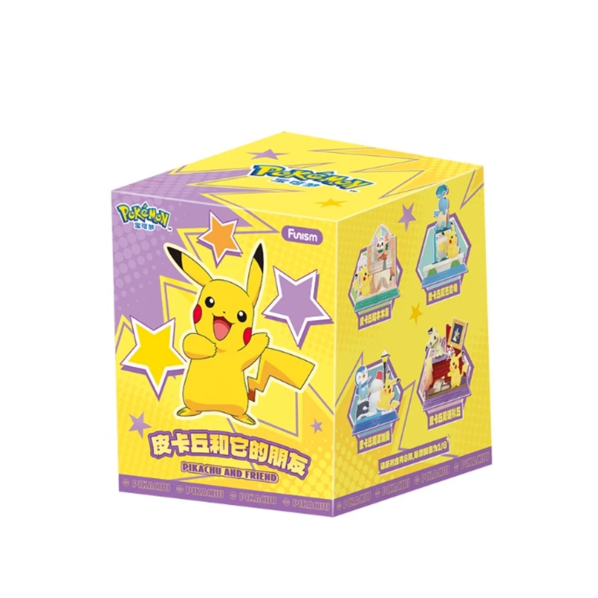 Image 2 of Pokémon x Funism Pikachu and His Friends Figure Blind Box